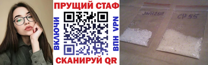 Магазин наркотиков Кольчугино Бошки Шишки APVP ГАШИШ МЕФ