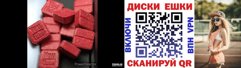 ЭКСТАЗИ louis Vuitton  закладки  Кольчугино 