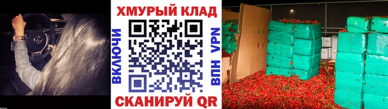 Героин герыч  блэк спрут как войти  Кольчугино 