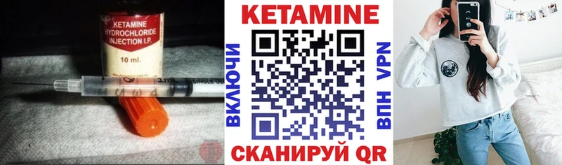 Кетамин VHQ MEGA ONION Кольчугино