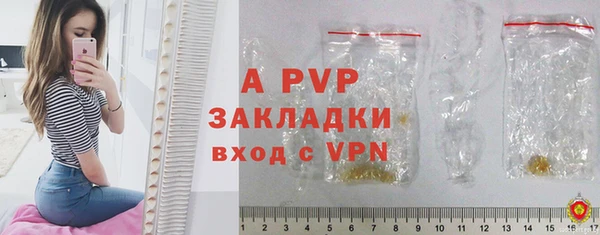 винт Бронницы