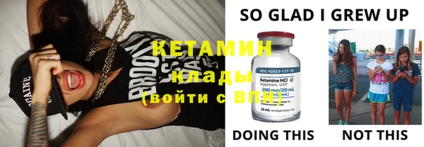 винт Бронницы