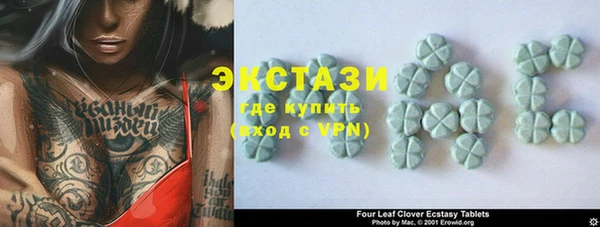 винт Бронницы