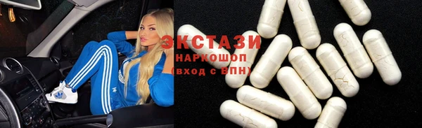 мяу мяу кристалл Осташков