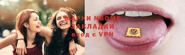 прущая мука Бородино