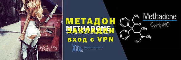 винт Бронницы