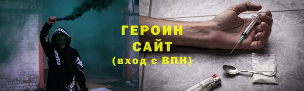 прущая мука Бородино