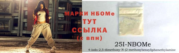 а пвп мука Бугульма