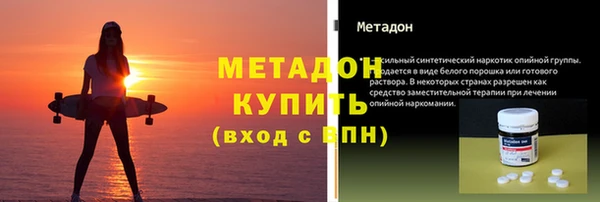 а пвп мука Бугульма