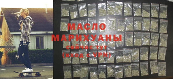 винт Бронницы