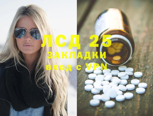 а пвп мука Бугульма