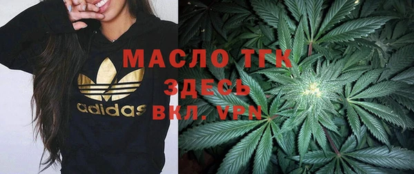 а пвп мука Бугульма
