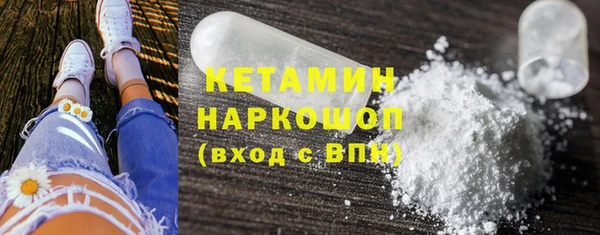 прущая мука Бородино