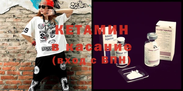 винт Бронницы