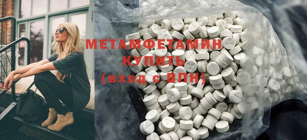 винт Бронницы