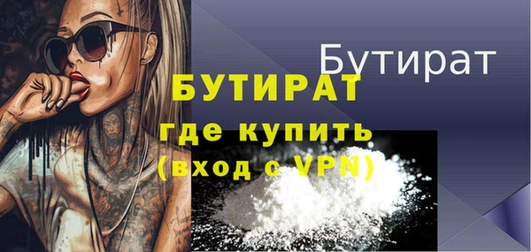 винт Бронницы