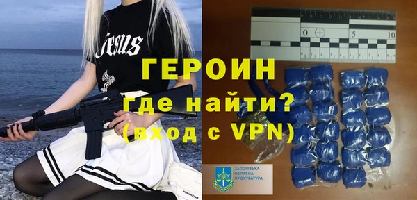 прущая мука Бородино
