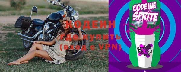 винт Бронницы