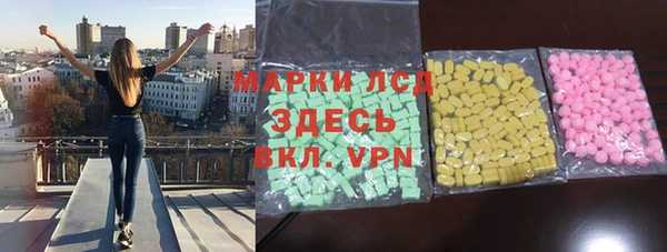 винт Бронницы