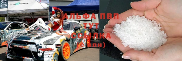 молекула духа Осинники