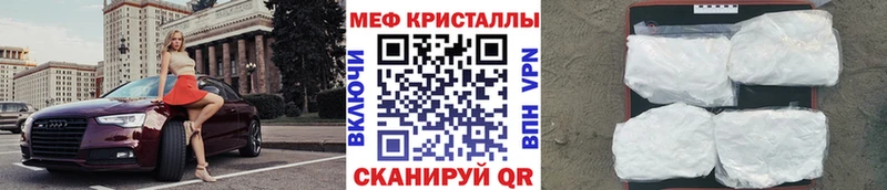 купить   Кольчугино  МЕФ mephedrone 