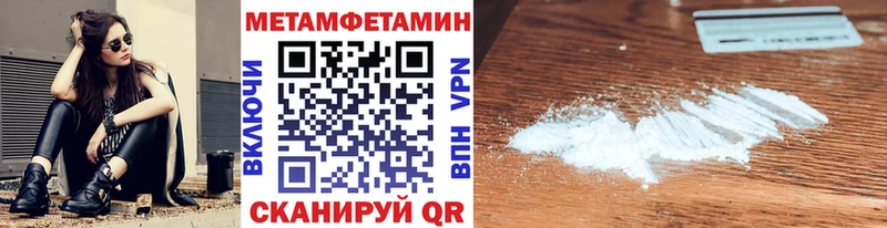 МЕТАМФЕТАМИН винт где найти Кольчугино