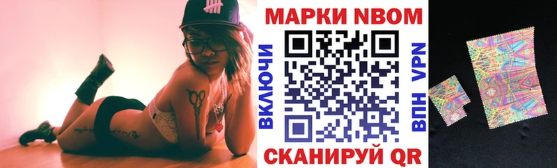 hydra зеркало  продажа наркотиков  Кольчугино  Марки NBOMe 1500мкг 