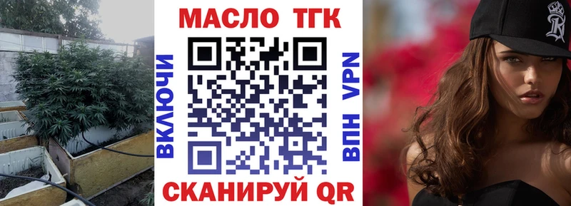 магазин    omg как войти  ТГК жижа  Кольчугино 